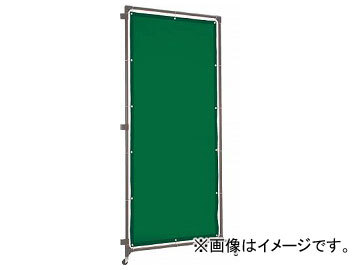 トラスコ中山/TRUSCO 溶接遮光フェンス 1020型接続 深緑 YFBSDG(2553040) JAN:4989999170573