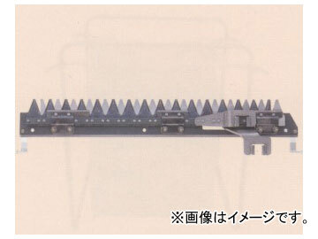 バインダー・コンバイン刈取刃 04-1480KN (02-1100KN) ミツビシ/三菱農機/MITSUBISHI VG-55.60.65 L・R分離 ウイング付