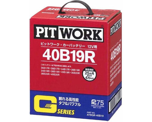 ピットワーク カーバッテリー Gシリーズ 日産 NT100クリッパー 40B19R AYBGR-40B19_画像1