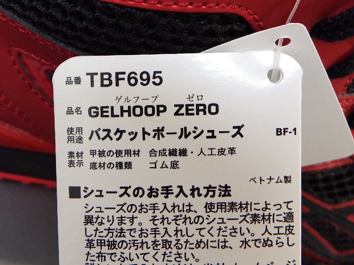 Yahoo!オークション - #【タグ付・未使用】asics アシックス Yahoo!オークション - #【タグ付・未使用】asics アシックス