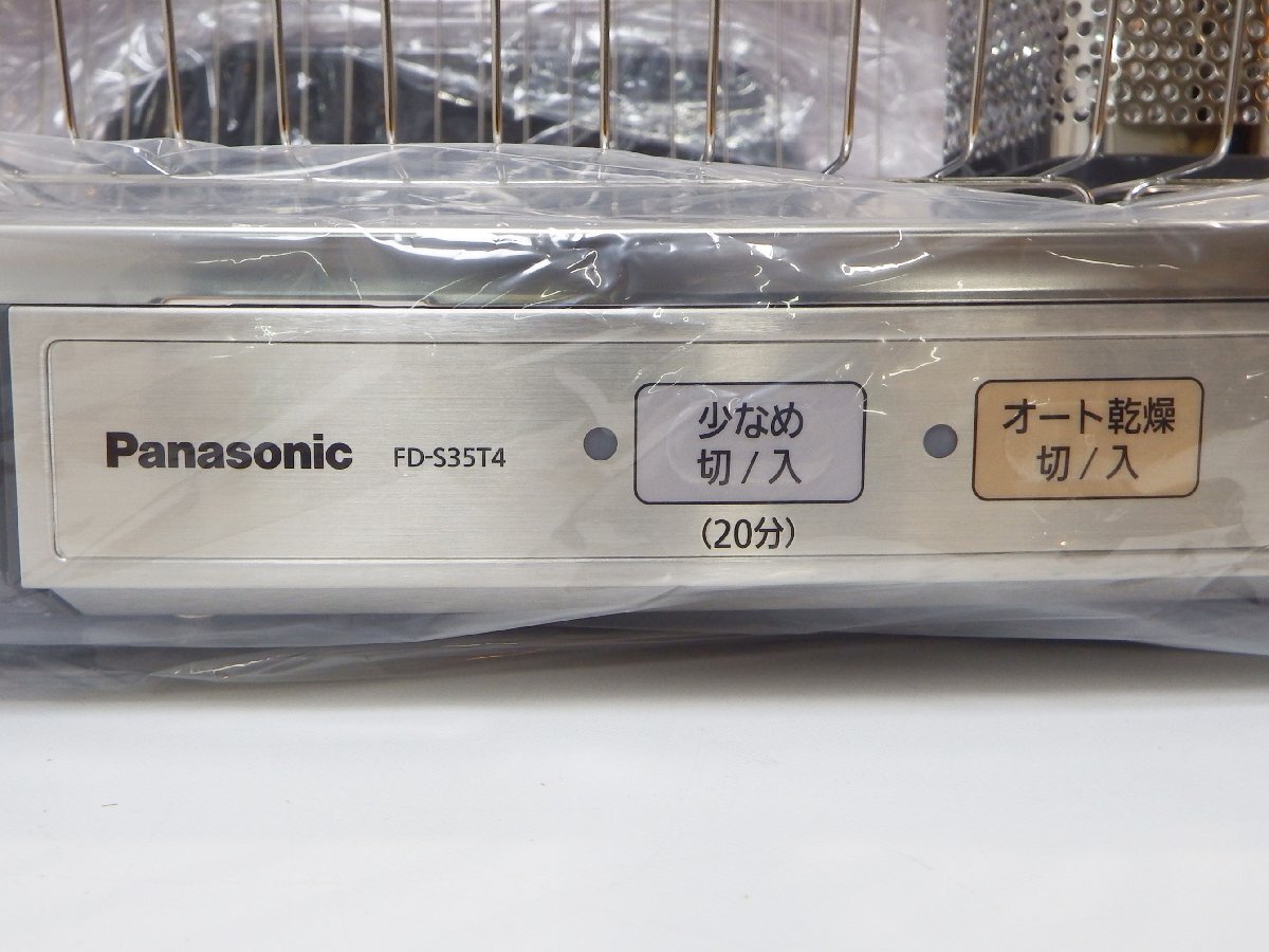 Yahoo!オークション - #【開封済・未使用】Panasonic Yahoo!オークション - #【開封済・未使用】Panasonic
