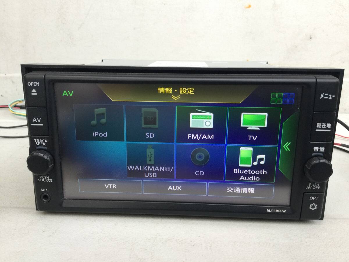 Yahoo!オークション - 日産純正 SDナビ MJ119D-W 2020年地図データ Yahoo!オークション - 日産純正 SDナビ MJ119D-W 2020年地図データ