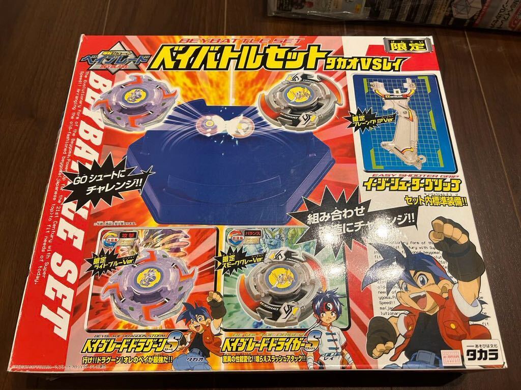 希少 TAKARA 新品 旧 爆転シュート ベイブレード ベイバトル 希少 TAKARA 新品 旧 爆転シュート ベイブレード ベイバトル