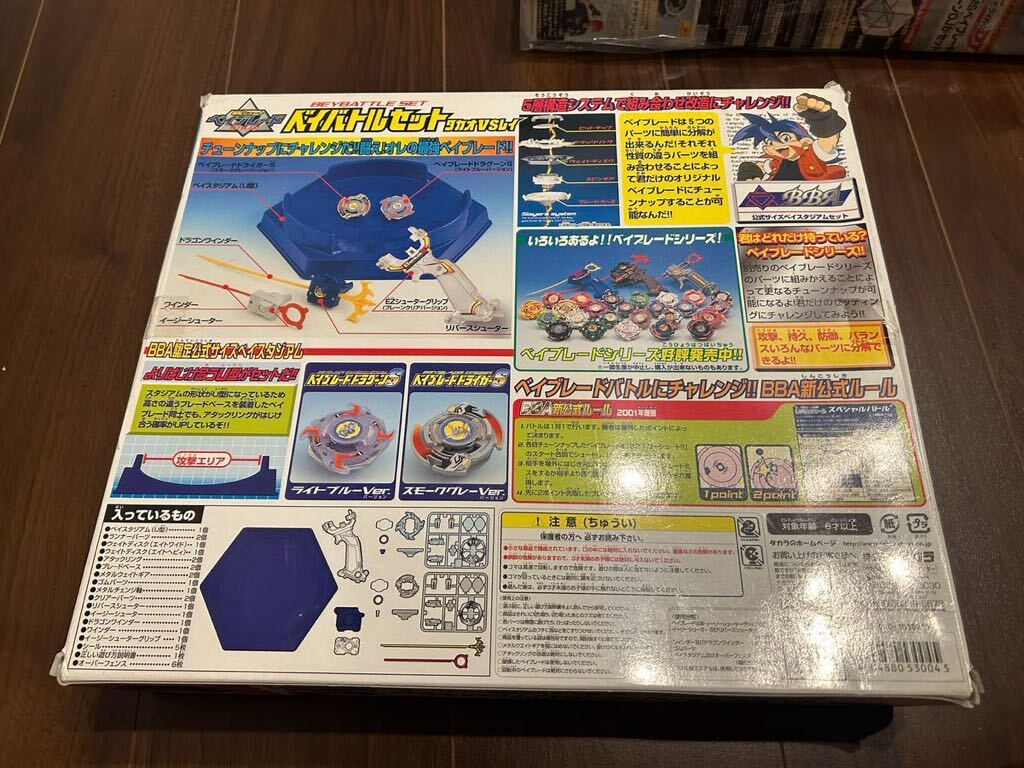 希少 TAKARA 新品 旧 爆転シュート ベイブレード ベイバトル 希少 TAKARA 新品 旧 爆転シュート ベイブレード ベイバトル