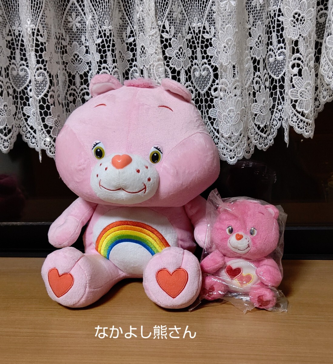 可愛い →ふわふわ 熊の縫い包み ・ 親子 セット