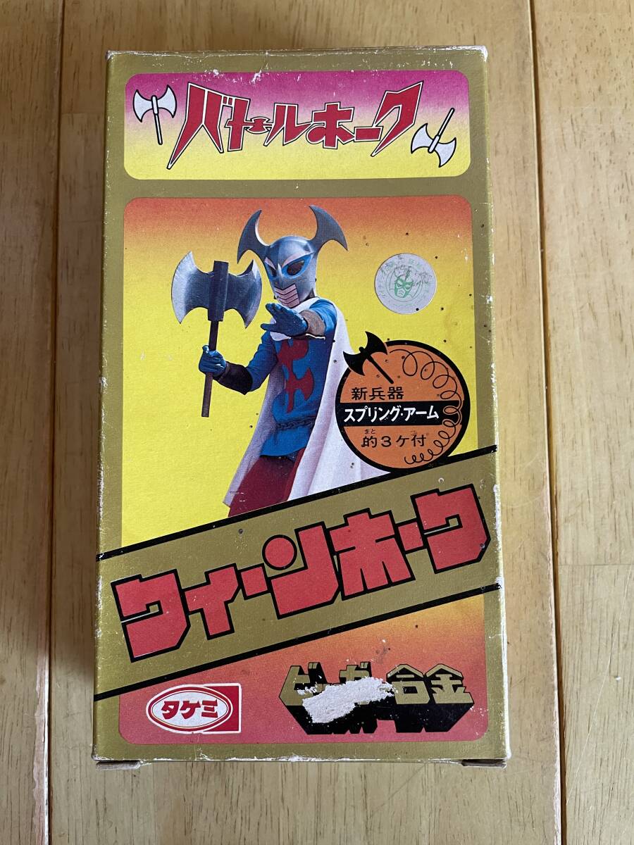 タケミ/クイーンホーク 超合金 Yahoo!オークション - タケミ ビッカー合金 バトルホーク