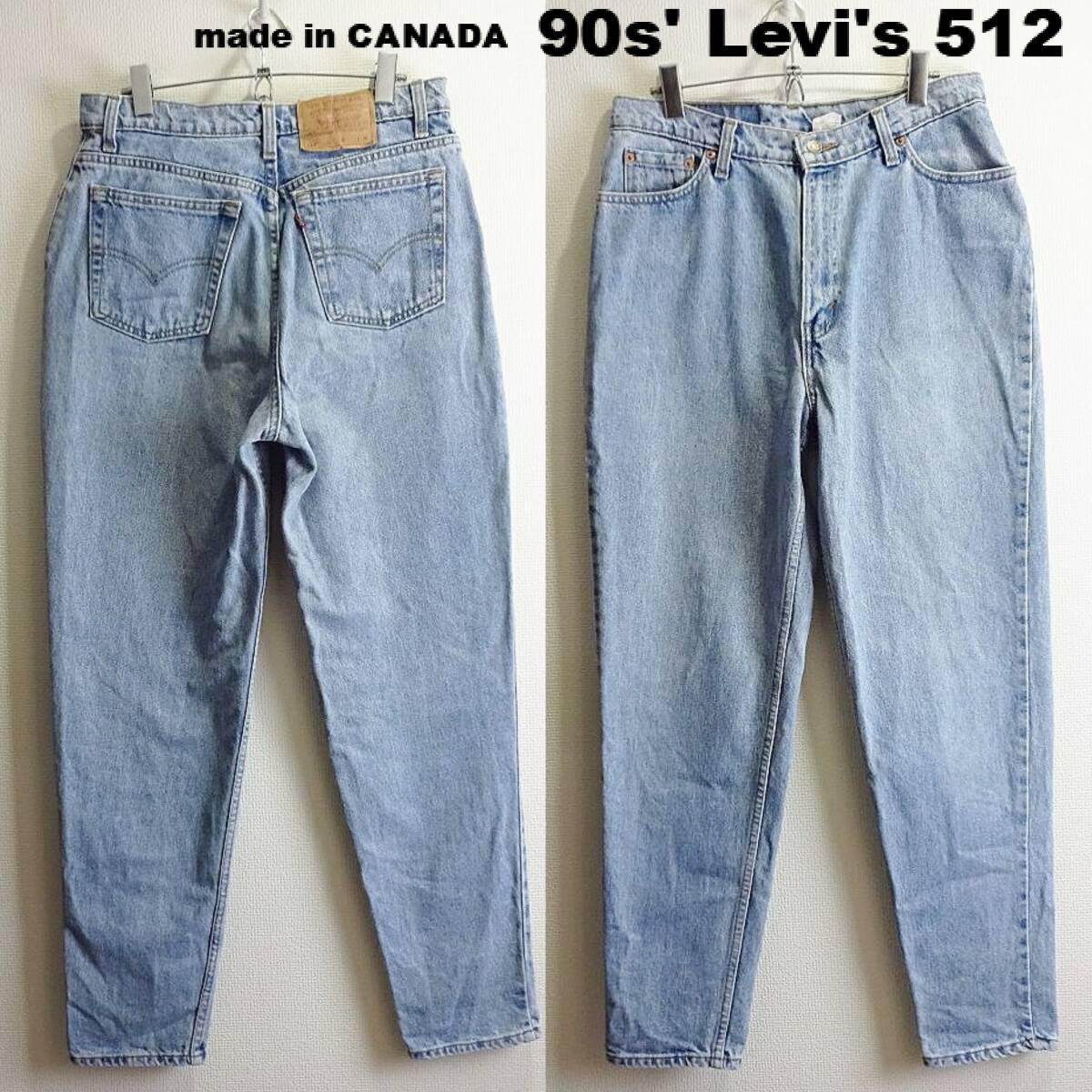 90's スリムジーンズ 即決 送料無 90s カナダ製 リーバイス 512 W77cm スリムフィット