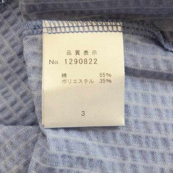 #snc ギャラリービスコンティ GALLERYVISCONTI チュニック 3 青系 白 半袖 ストライプ リボン タグ付き 美品 レディース [900246]