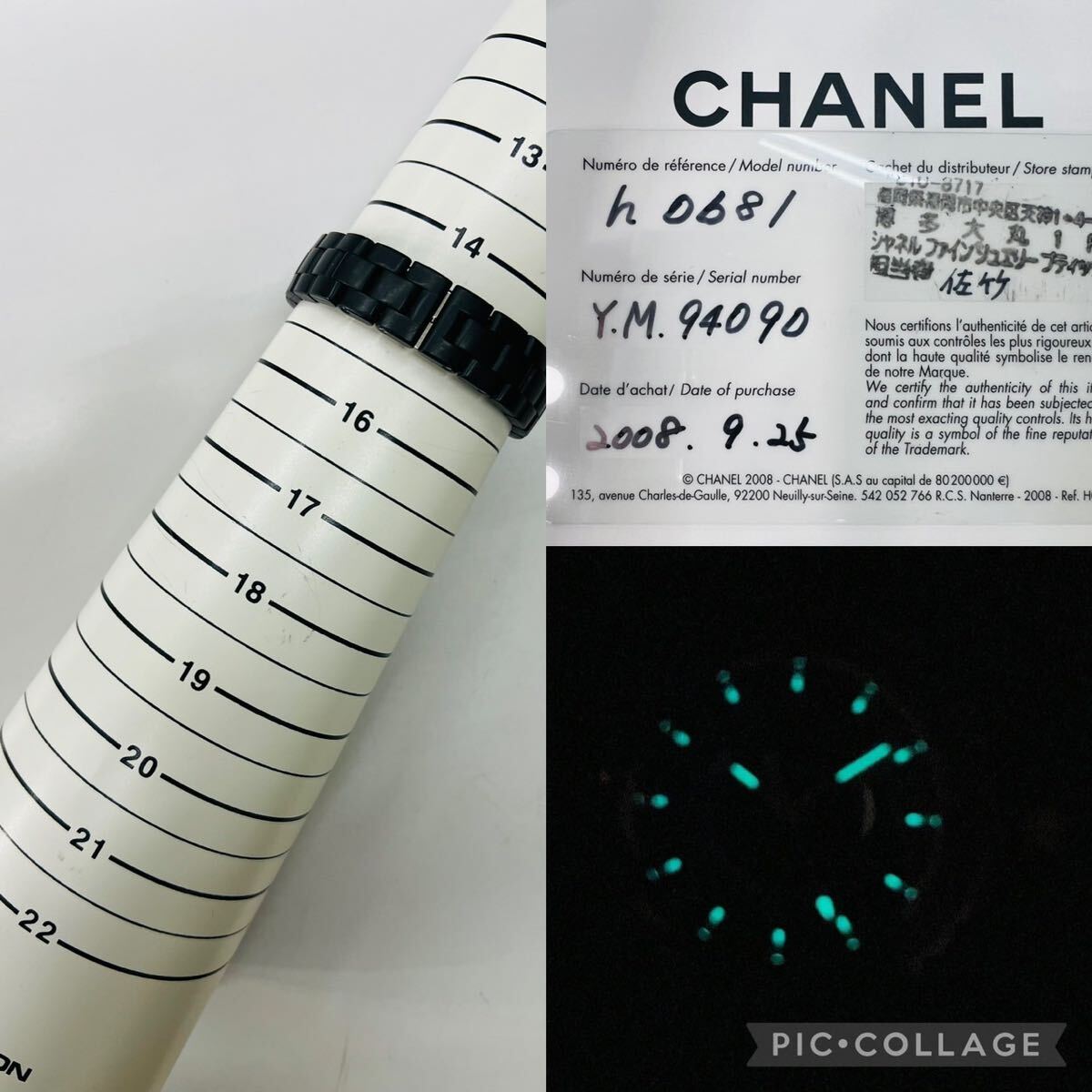 正規保証書付】CHANEL シャネル J12 黒ラバー H0681 レディース