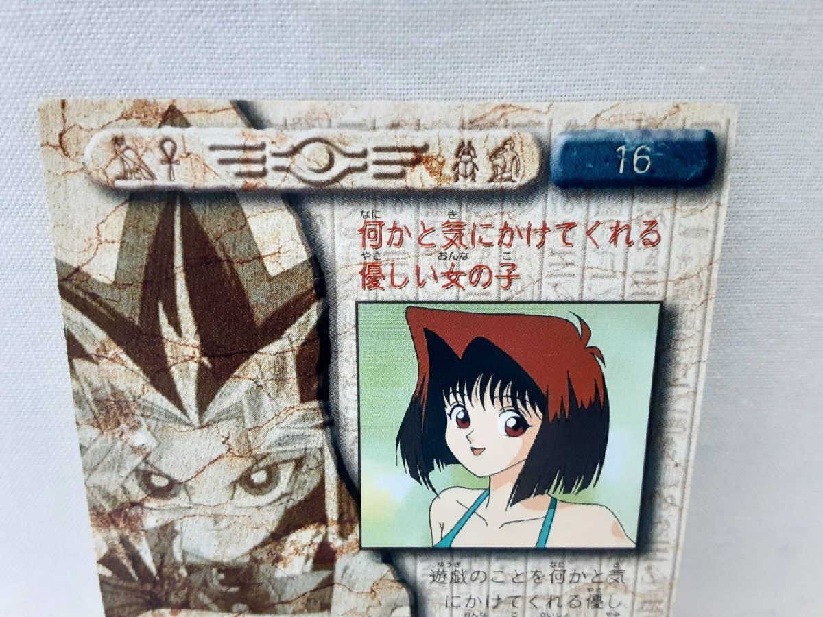 ☆美品☆ 1円~ 遊戯王 初期 水着 真崎杏子 アニメーション ☆美品☆ 1円~ 遊戯王 初期 水着 真崎杏子 アニメーション