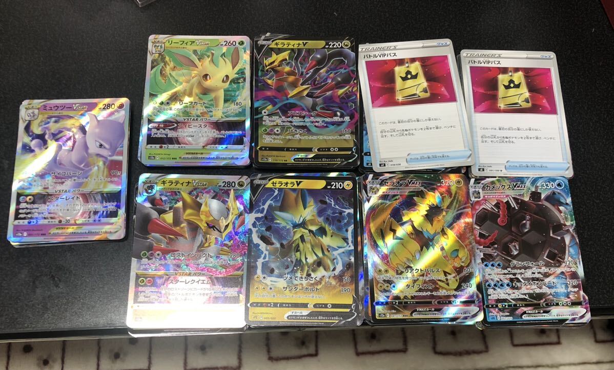 ポケモンカード まとめ売り 約8kg ノーマル R RR RRR AR CHR ポケモンカード まとめ売り 約8kg ノーマル R RR RRR AR CHR