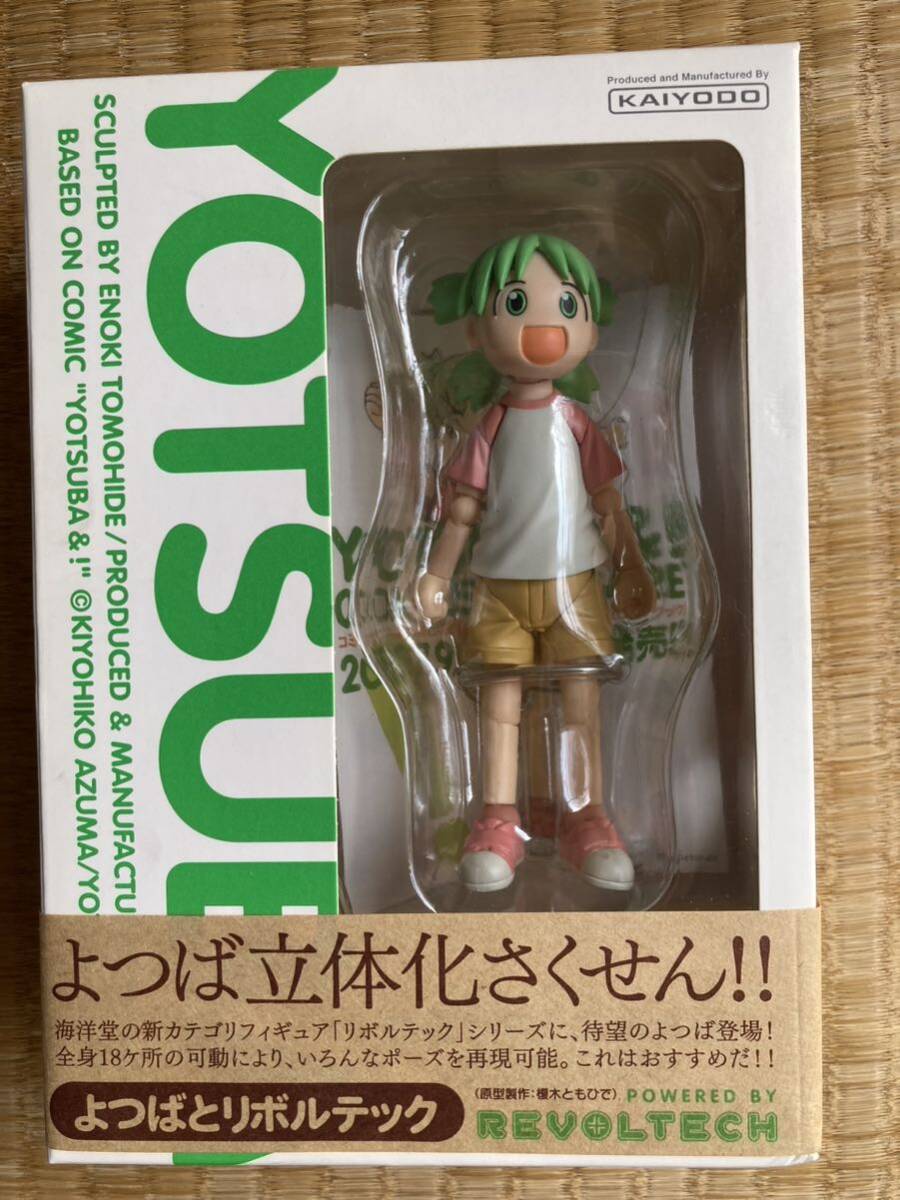 リボルテック よつば 