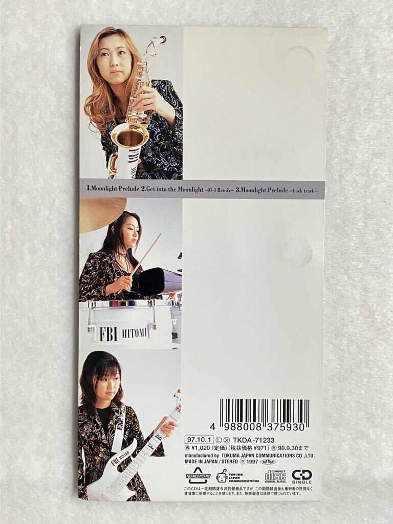 8cm 短冊 CD # FBI 大泉めぐみプロジェクト /3枚セット/shela 8cm 短冊 CD # FBI 大泉めぐみプロジェクト /3枚セット/shela
