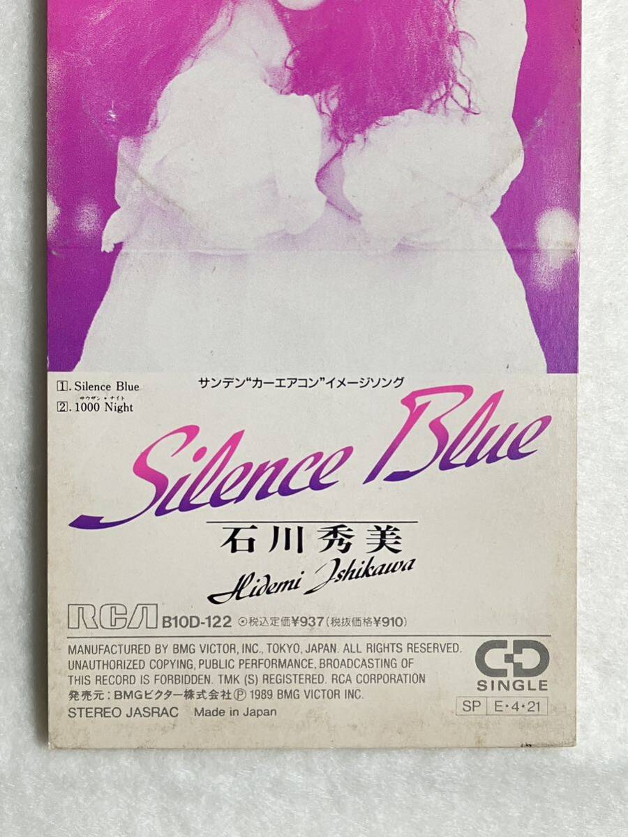 8cm 短冊 CD】石川 秀美 /Silence Blue /1000 Night/廃盤 昭和 8cm 短冊 CD】石川 秀美 /Silence Blue /1000 Night/廃盤 昭和