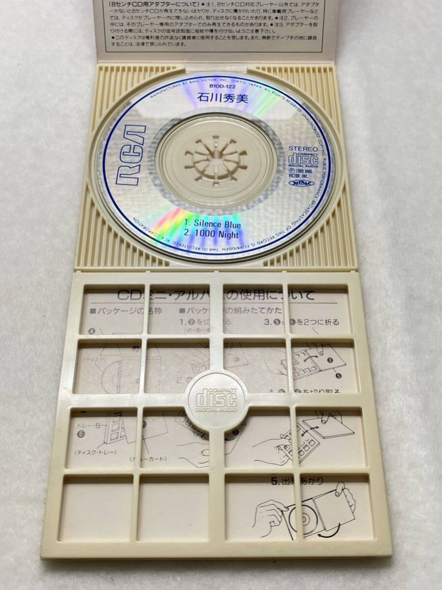8cm 短冊 CD】石川 秀美 /Silence Blue /1000 Night/廃盤 昭和 8cm 短冊 CD】石川 秀美 /Silence Blue /1000 Night/廃盤 昭和