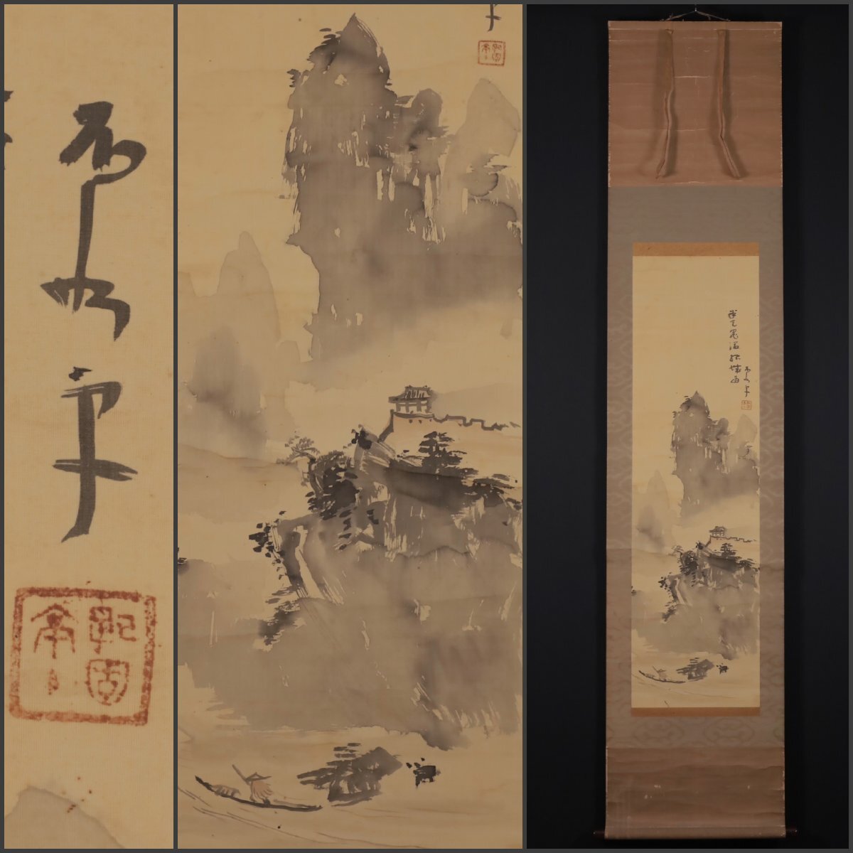 【模写】吉】11135 中村不折 山水図 洋画家 書家 中国画 掛軸 掛け軸 骨董品