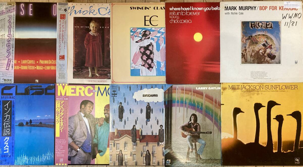 □まとめて□ジャズ~フュージョン~クロスオーバー レコード合計 □まとめて□ジャズ~フュージョン~クロスオーバー レコード合計