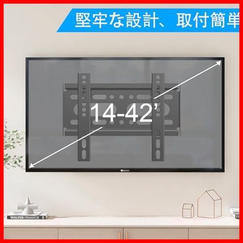 SJBRWN tv wall hung metal fittings 14~42 -inch ultrathin type liquid crystal PC monitor small size stationary type TV wall hung metal fittings 19 22 32 40 type VESA correspondence maximum 200×200mm