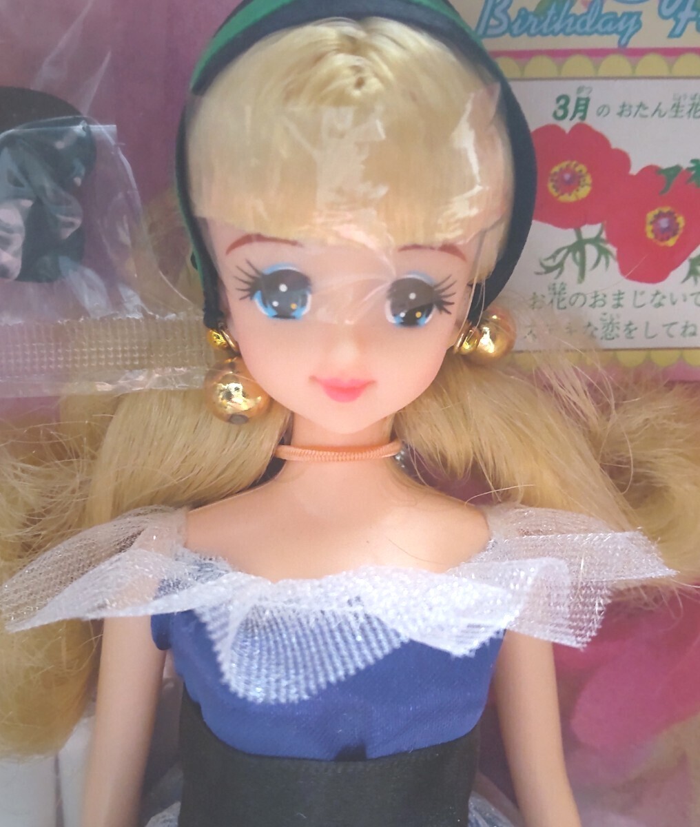 カレンダーガールジェニー フラワーバースデー 3月 アネモネ リカちゃんキャッスル Jenny 