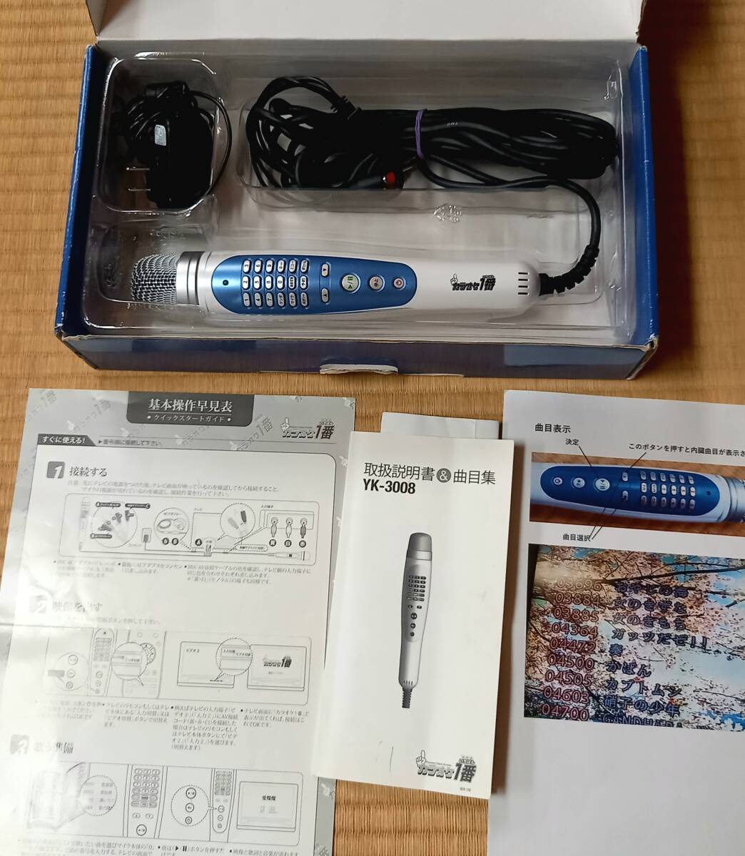 No2 夢グループ カラオケ一番 YKー3008 300曲内蔵 No2 夢グループ カラオケ一番 YKー3008 300曲内蔵