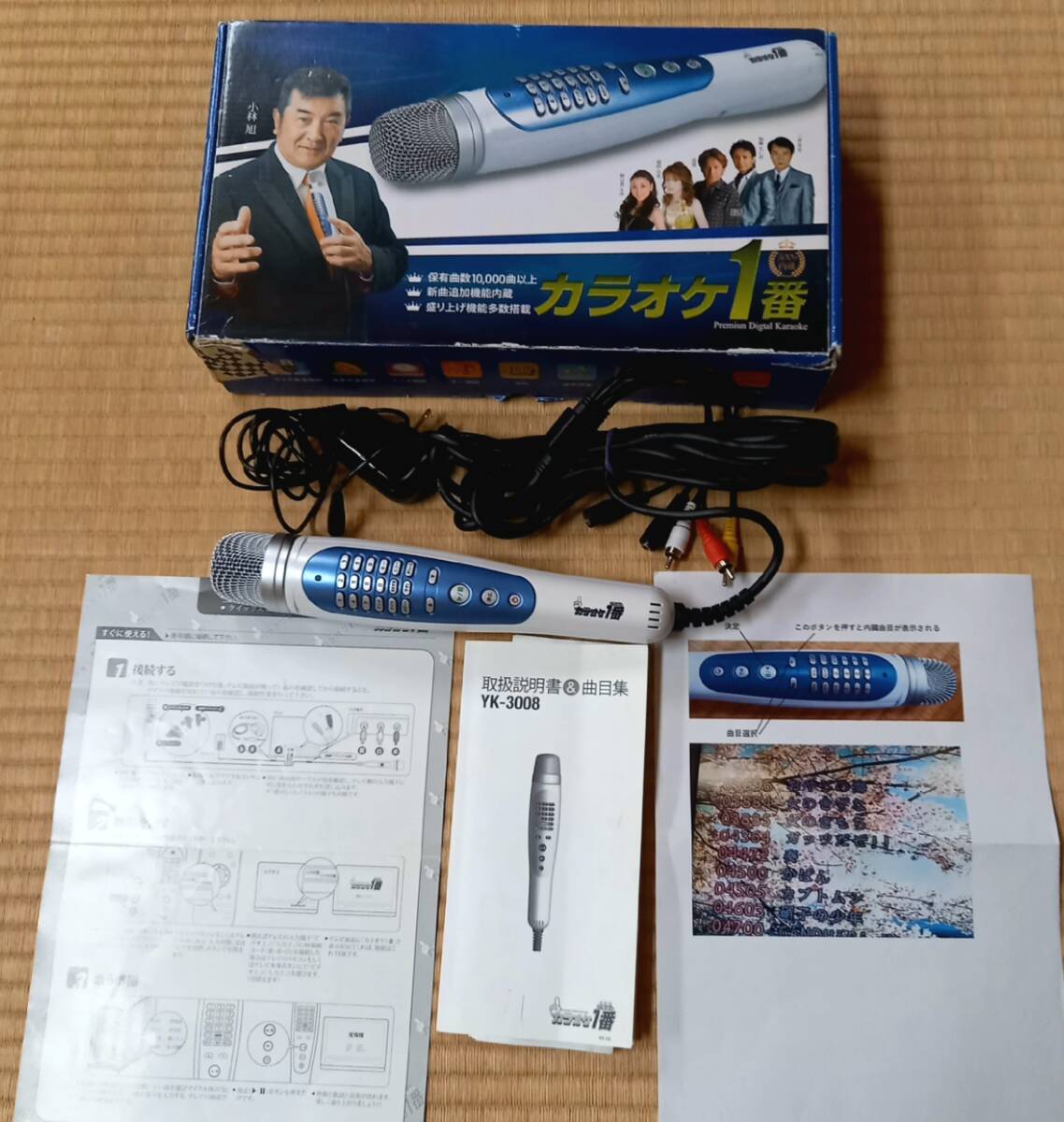 No2 夢グループ カラオケ一番 YKー3008 300曲内蔵 No2 夢グループ カラオケ一番 YKー3008 300曲内蔵