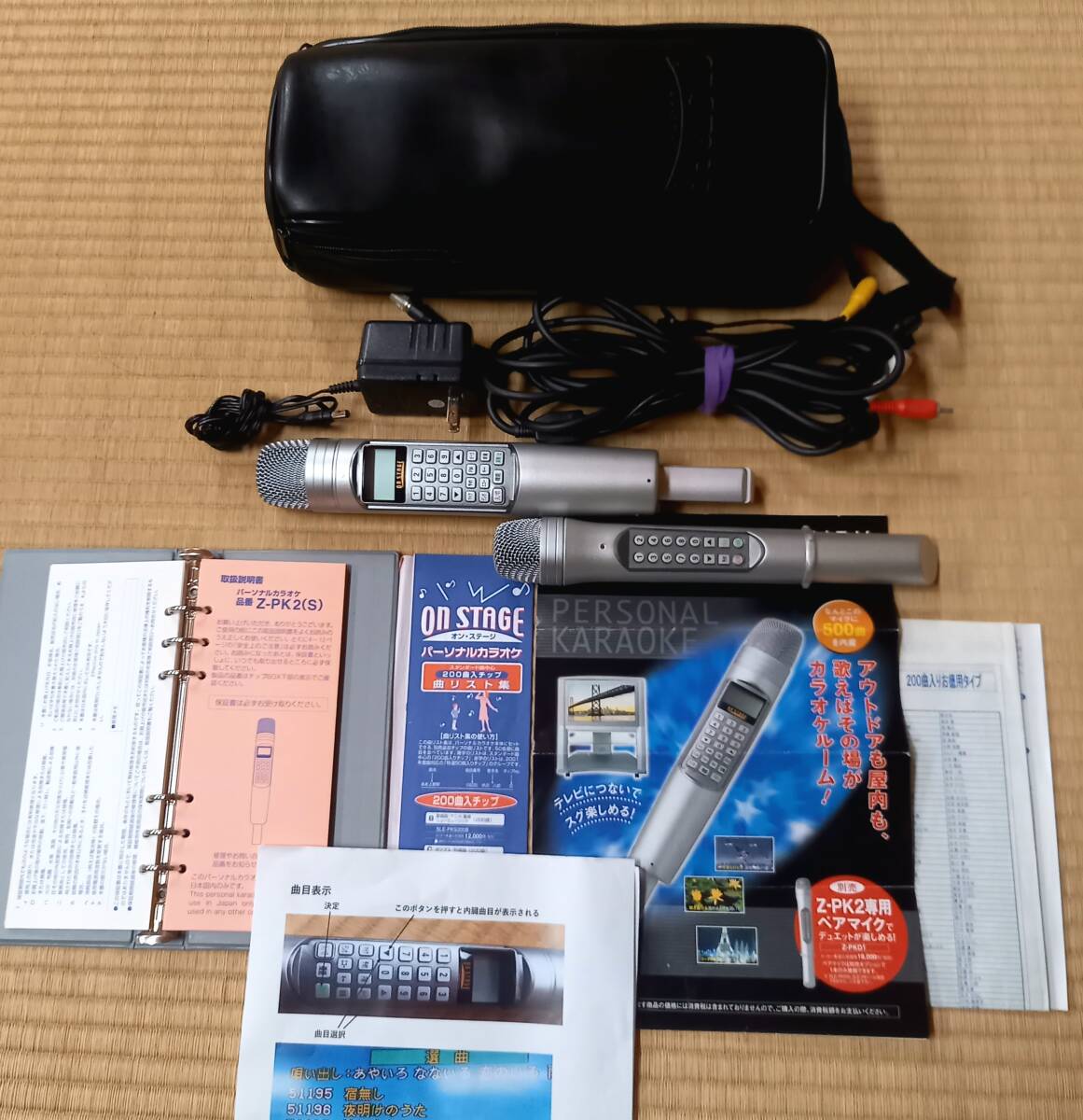 No3 パーソナルカラオケ オンステージ Z-PK2(S) 500曲内蔵 No3 パーソナルカラオケ オンステージ Z-PK2(S) 500曲内蔵