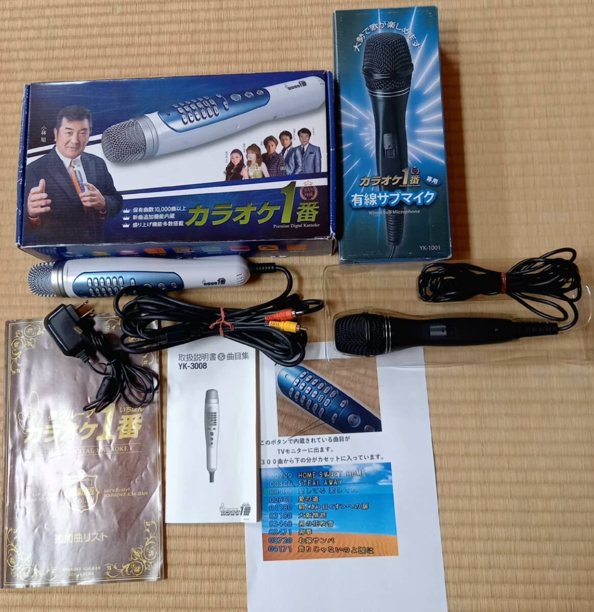 No1 夢グループ カラオケ一番 YKー3008 330曲内蔵 No1 夢グループ カラオケ一番 YKー3008 330曲内蔵