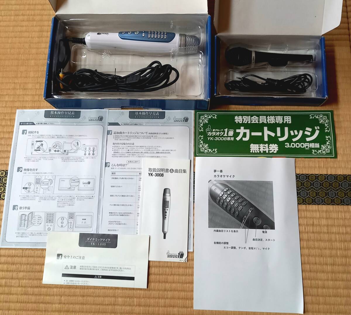 No1 夢グループ カラオケ一番 YKー3008 300曲内蔵 No1 夢グループ カラオケ一番 YKー3008 300曲内蔵
