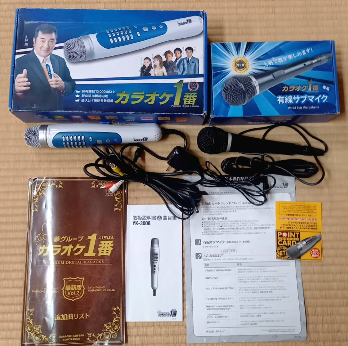 No2 夢グループ カラオケ一番 YKー3008 300曲内蔵 No2 夢グループ カラオケ一番 YKー3008 300曲内蔵