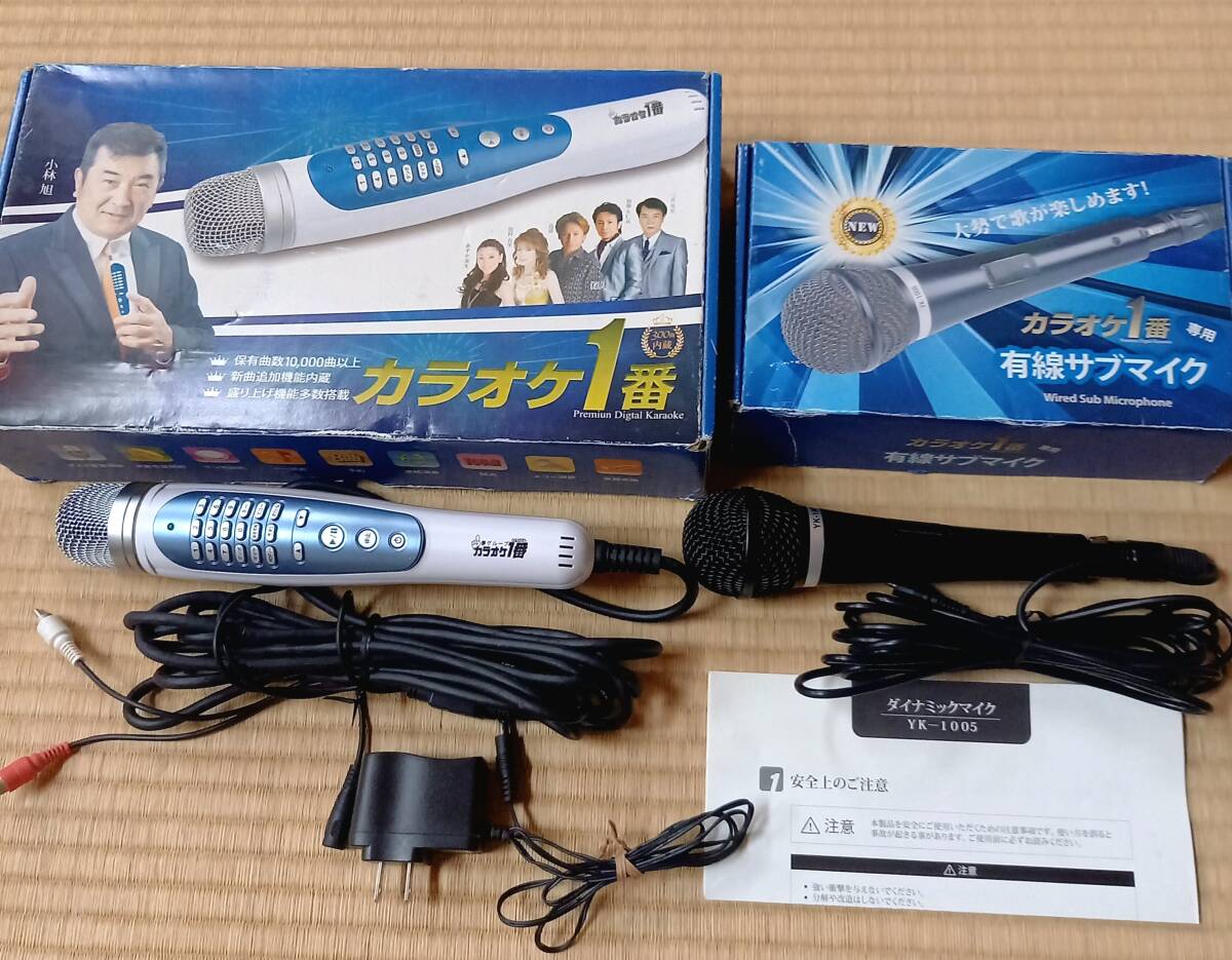 No1 夢グループ カラオケ一番 YKー3008 300曲内蔵 No1 夢グループ カラオケ一番 YKー3008 300曲内蔵