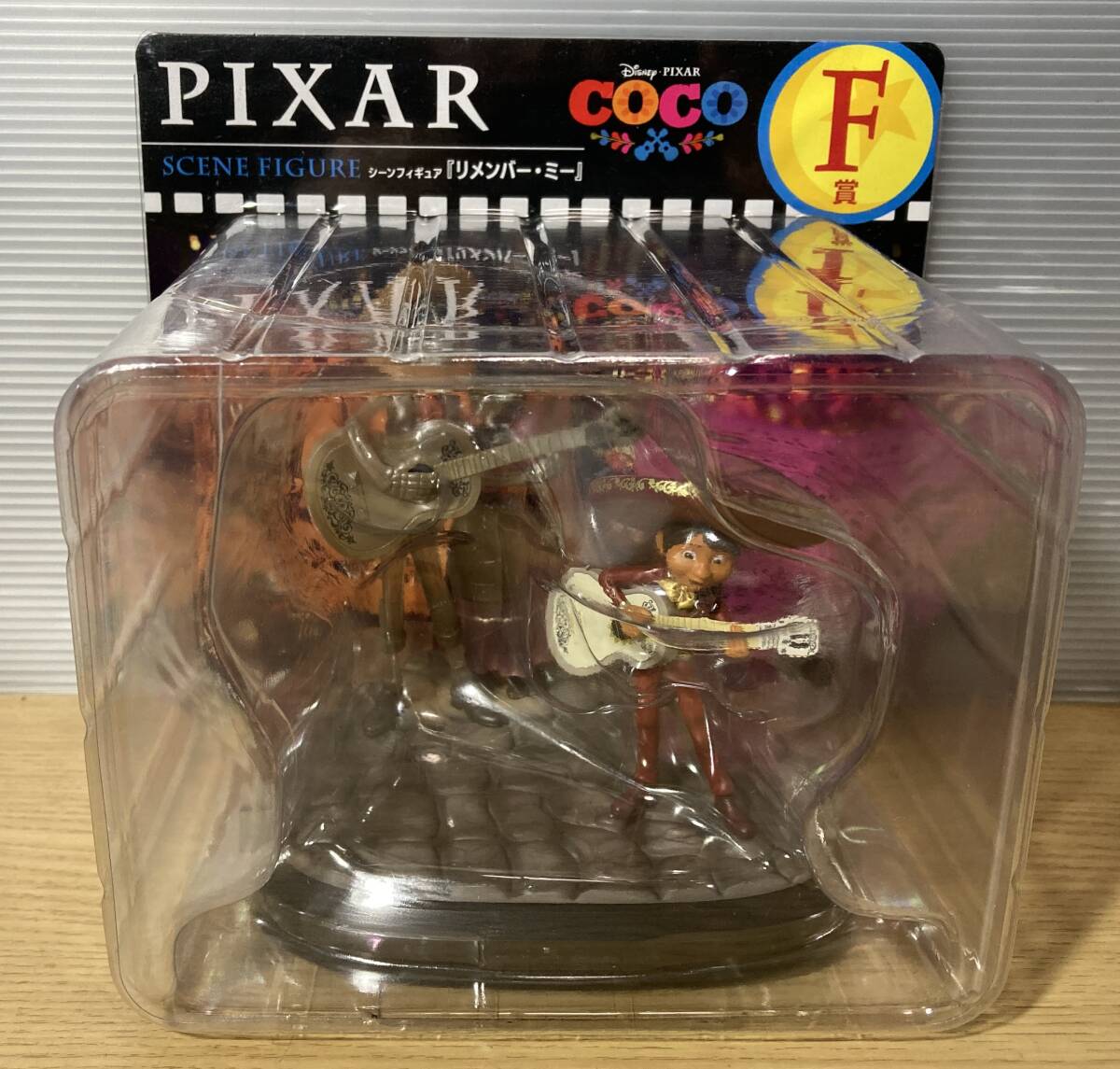 未使用未開封品　HAPPYくじ　ディズニー・ピクサー　F賞 シーンフィギュア　リメンバー・ミー