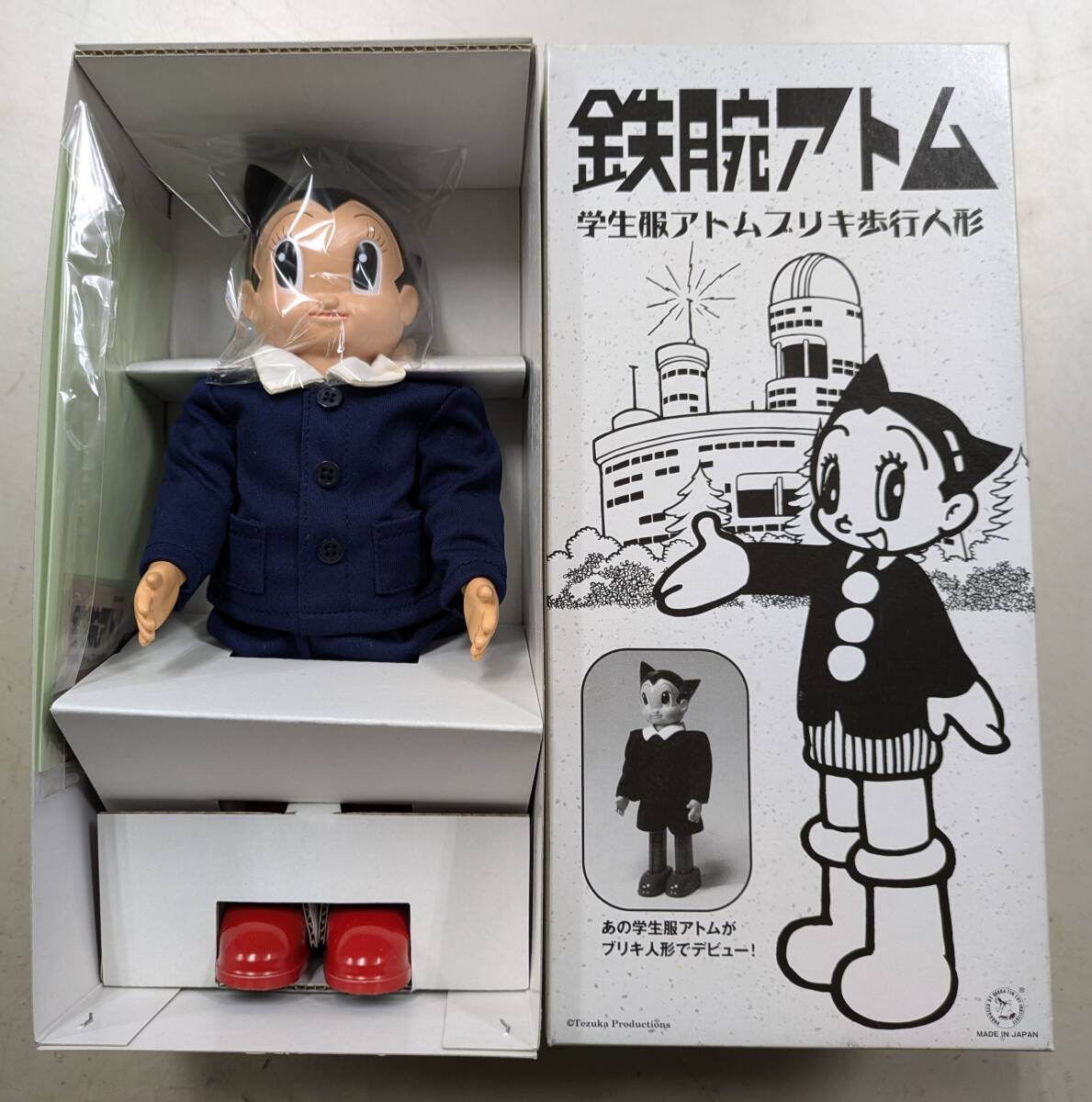 大阪ブリキ 鉄腕アトム 学生服アトム ブリキ歩行人形 ビンテージ 大阪ブリキ 鉄腕アトム 学生服アトム ブリキ歩行人形 ビンテージ