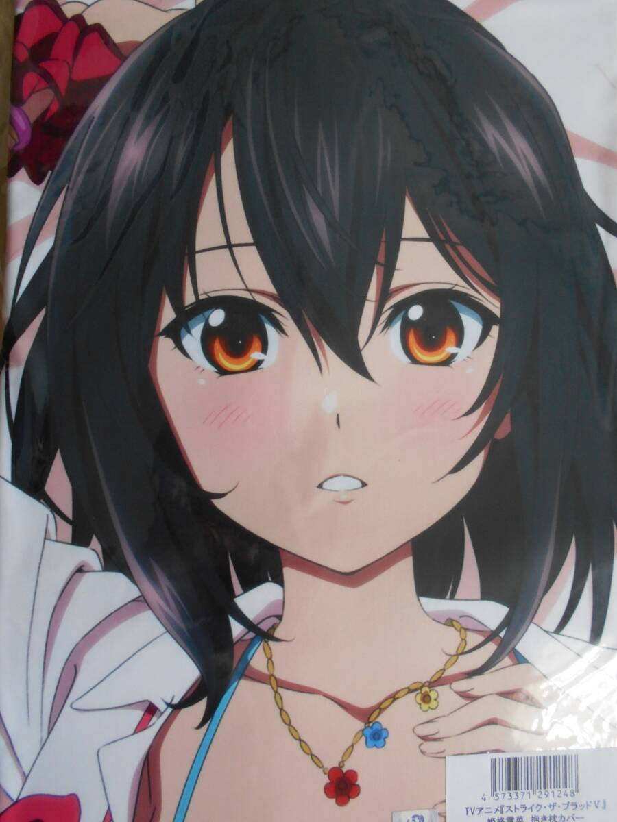MIOS TVアニメ「ストライク・ザ・ブラッドⅤ」姫柊雪菜 抱き枕 MIOS TVアニメ「ストライク・ザ・ブラッドⅤ」姫柊雪菜 抱き枕