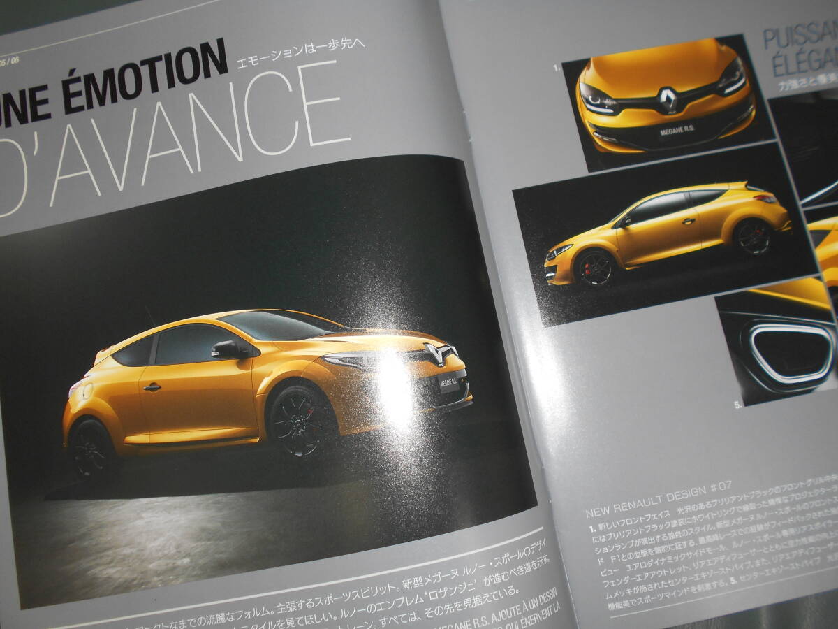 Megane Renault * sport каталог 2014 год 6 месяц