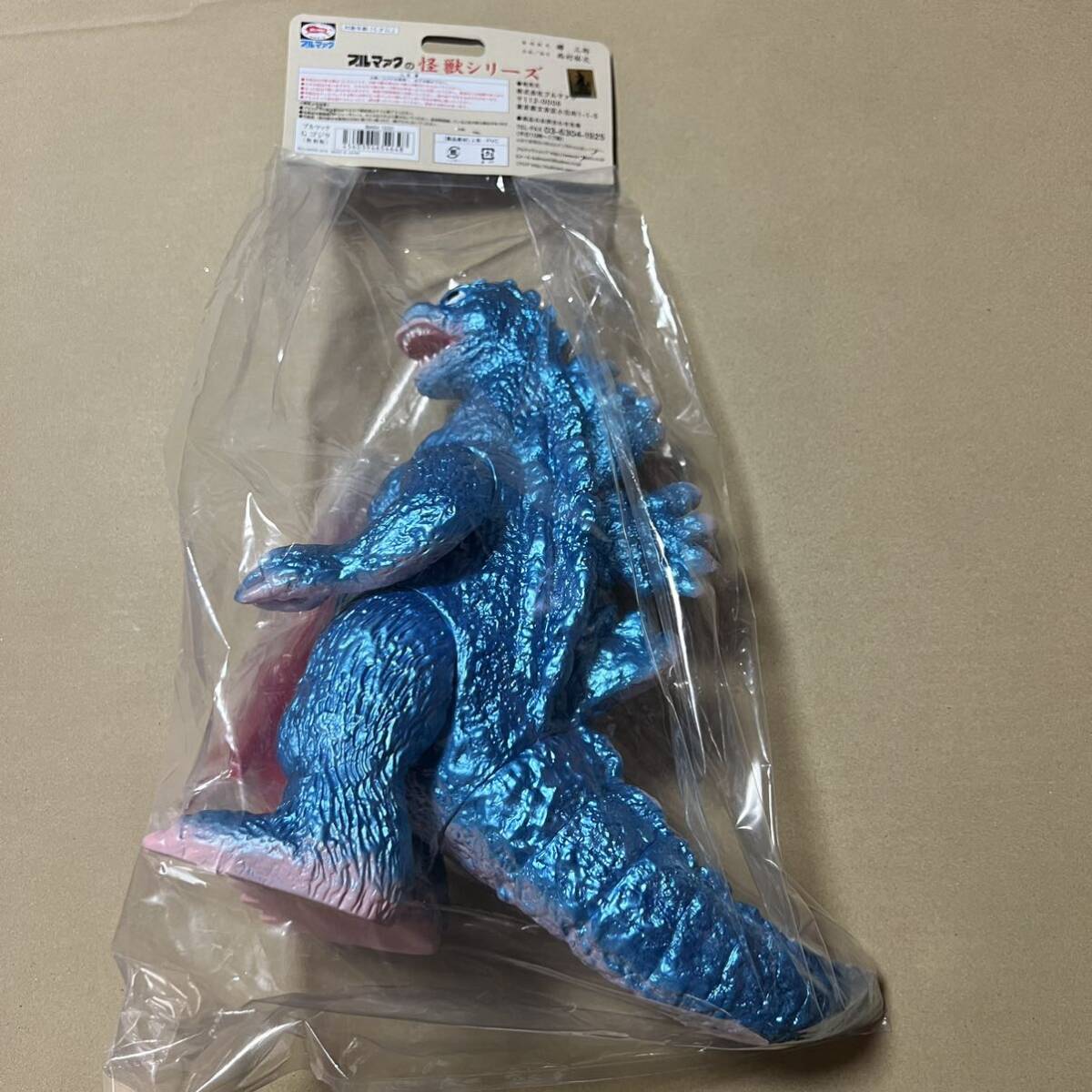ブルマァク 復刻 東宝怪獣シリーズ ゴジラ BULLMARK(ブルマァク) ゴジラ 復刻版 東宝版権 BANDAI 1992 東宝