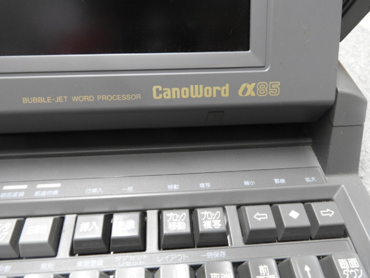  retro текстовой процессор Canon Canoword α85(5060)