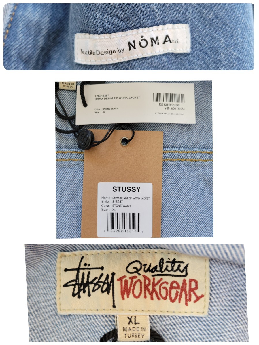 Stussy NOMA DENIM ZIP WORK JACKET Stone Wash ステューシー Stussy NOMA DENIM ZIP WORK JACKET Stone Wash ステューシー