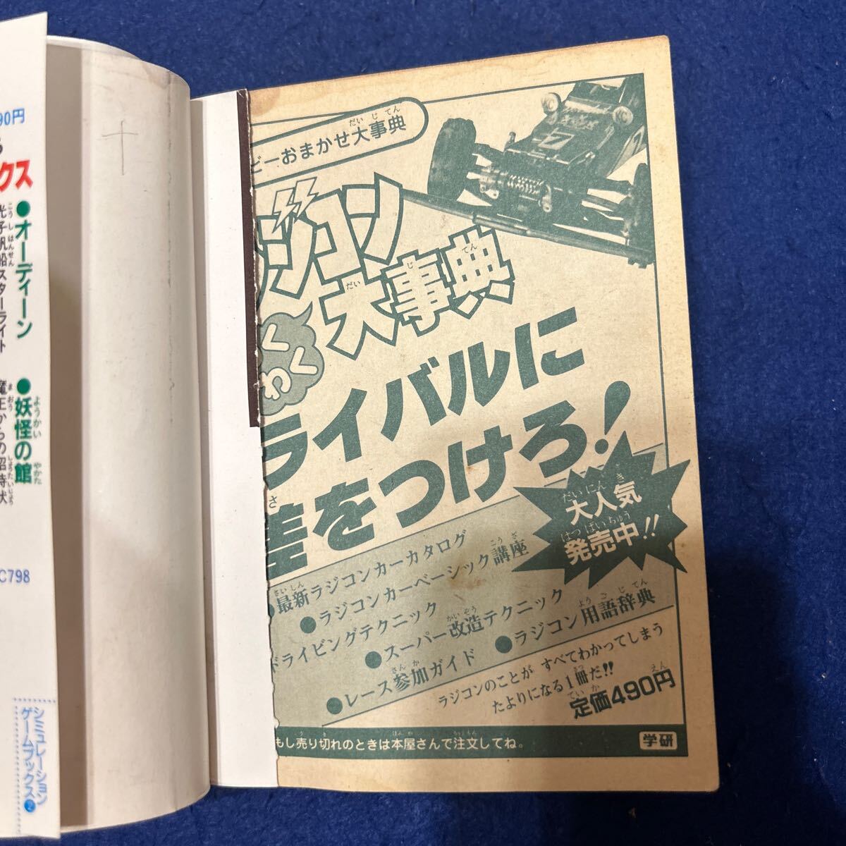 item_image_7
