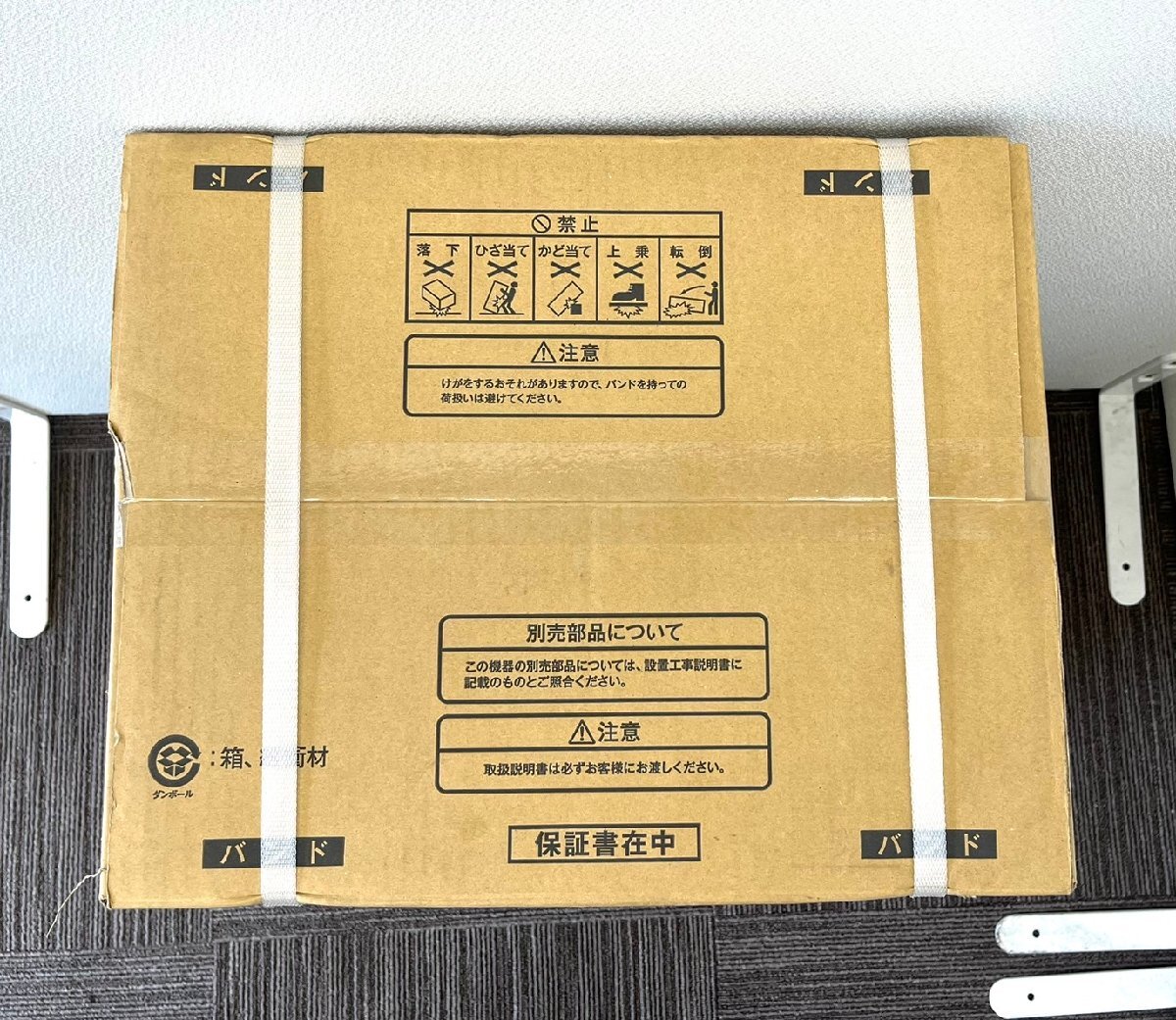 Yahoo!オークション - 未使用品 Rinnai リンナイ RUX-SA1616B(A Yahoo!オークション - 未使用品 Rinnai リンナイ RUX-SA1616B(A