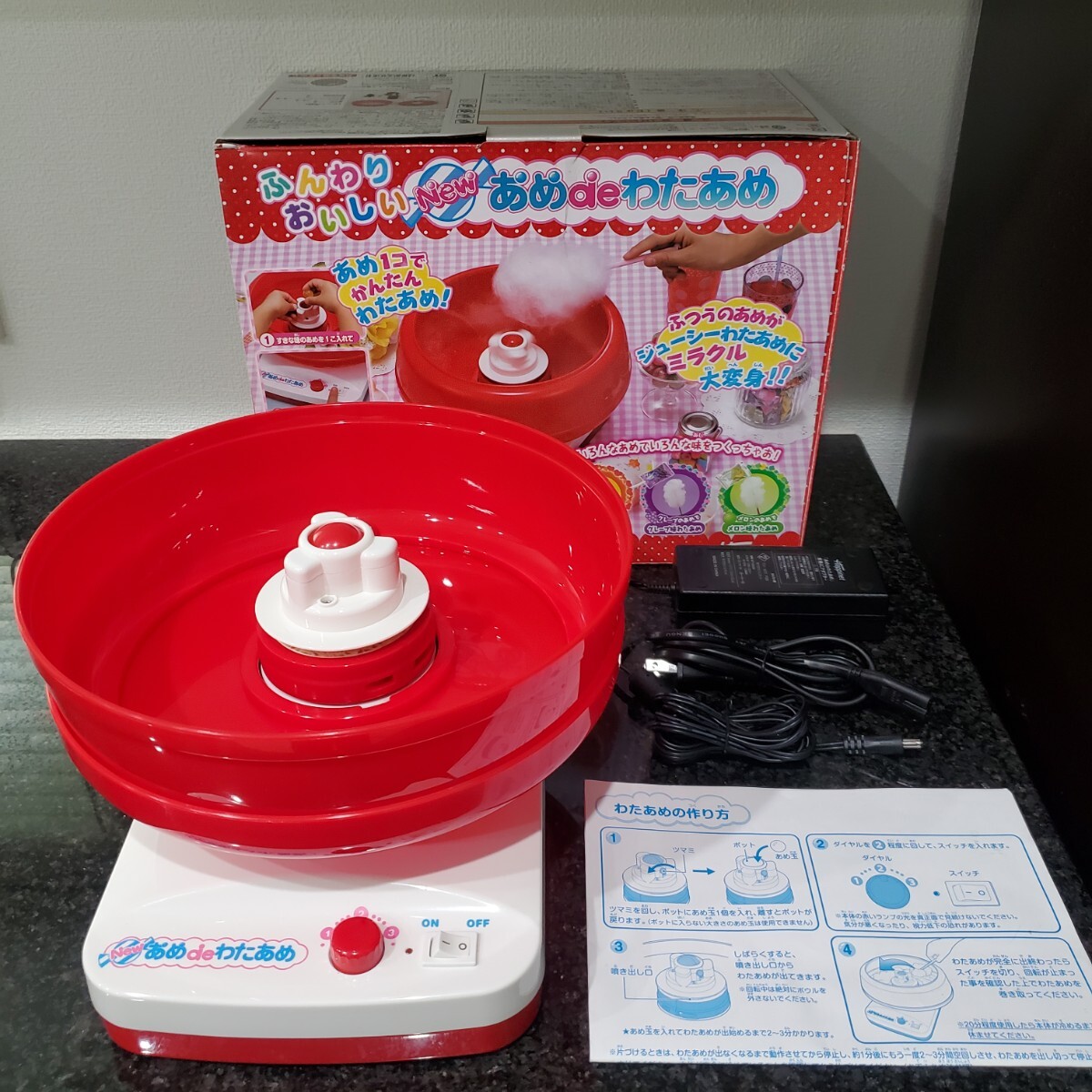 【あめdeわたあめ】市販のアメ玉でわたあめが作れる玩具_画像1