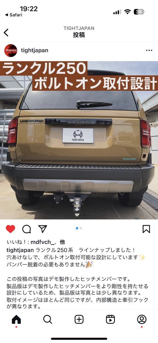 ランクルプラド用ヒッチメンバー タイトジャパン製 Bibian 比比昂 - ランクル250 ヒッチメンバー タイトジャパン