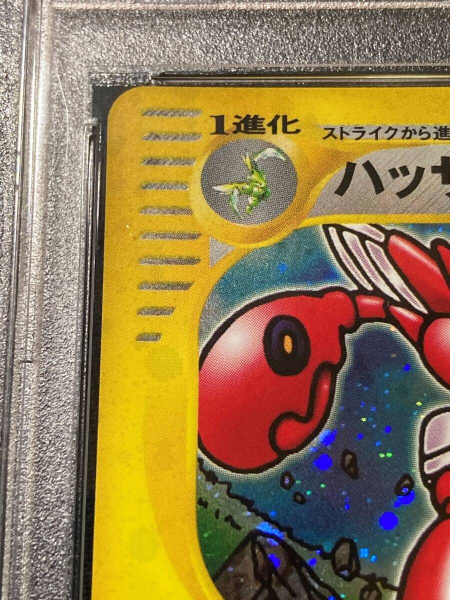 12546円 【PSA10】ハッサム 075/087 ポケモンカードe 拡張パック 12546円 【PSA10】ハッサム 075/087 ポケモンカードe 拡張パック