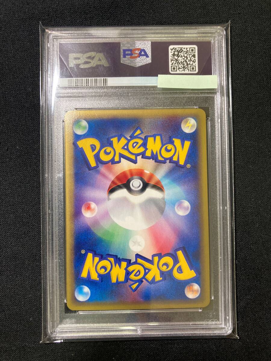 12546円 【PSA10】ハッサム 075/087 ポケモンカードe 拡張パック 12546円 【PSA10】ハッサム 075/087 ポケモンカードe 拡張パック