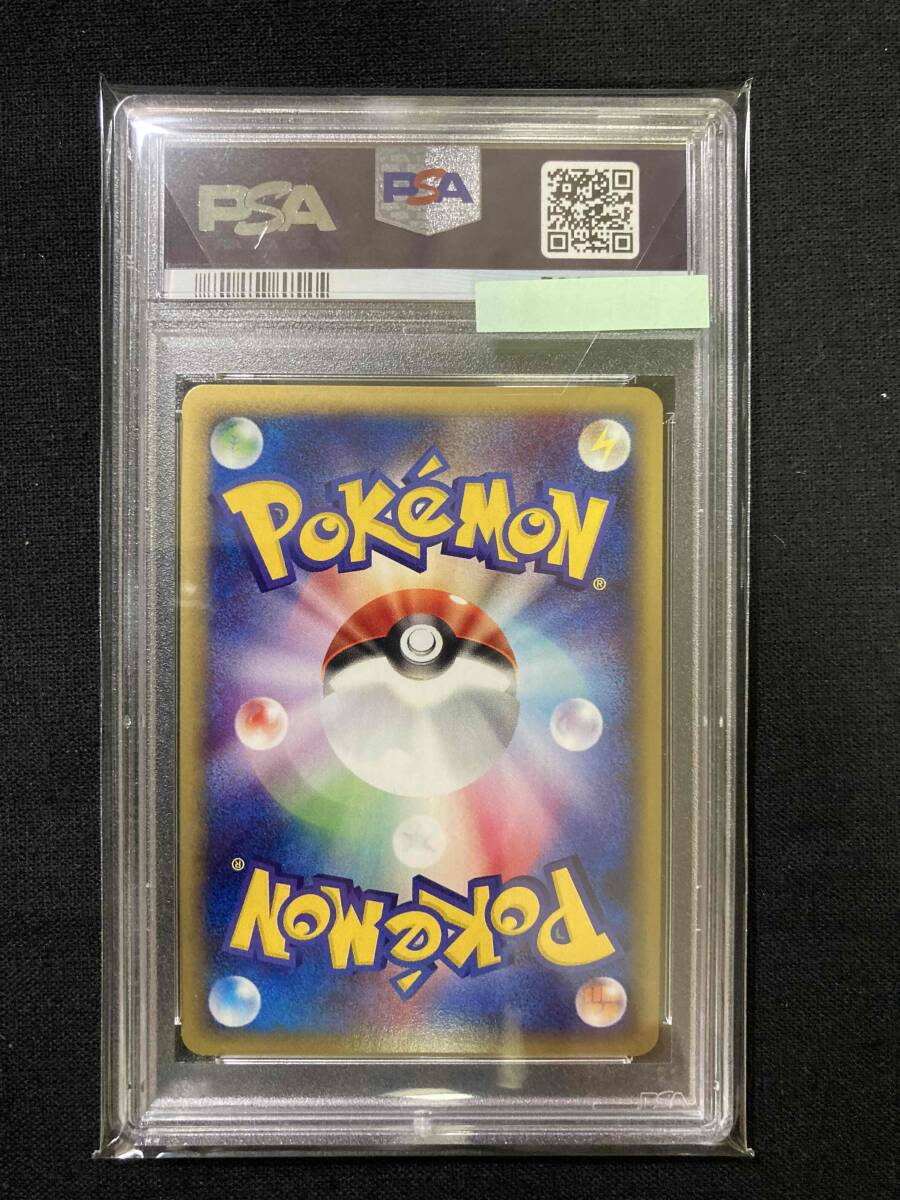 PSA10】フーディン 116/128 ポケモンカードe 第1弾 基本拡張 PSA10】フーディン 116/128 ポケモンカードe 第1弾 基本拡張
