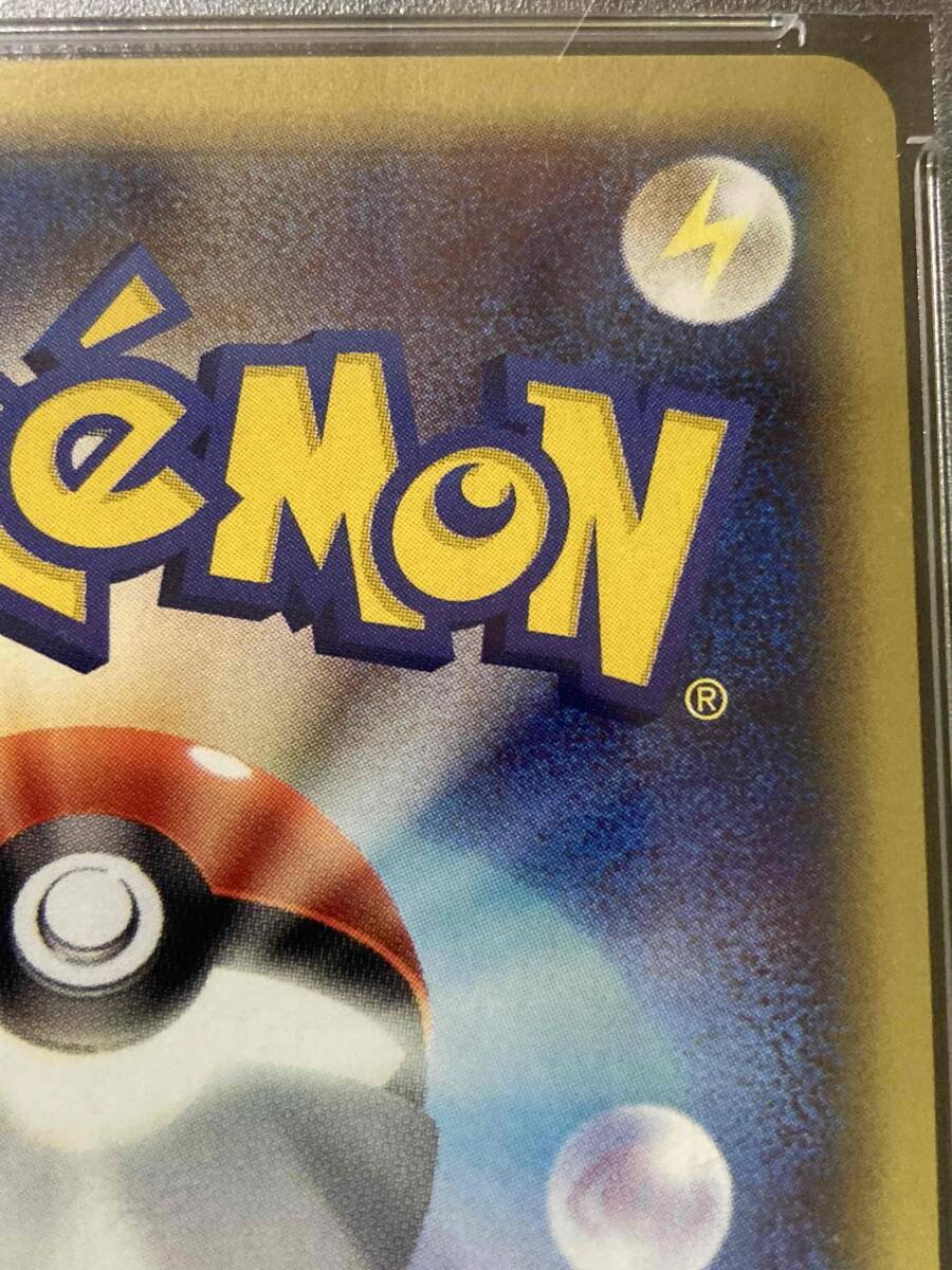 PSA10】フーディン 116/128 ポケモンカードe 第1弾 基本拡張 PSA10】フーディン 116/128 ポケモンカードe 第1弾 基本拡張