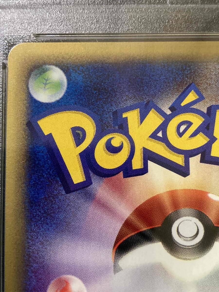 PSA10】フーディン 116/128 ポケモンカードe 第1弾 基本拡張 PSA10】フーディン 116/128 ポケモンカードe 第1弾 基本拡張