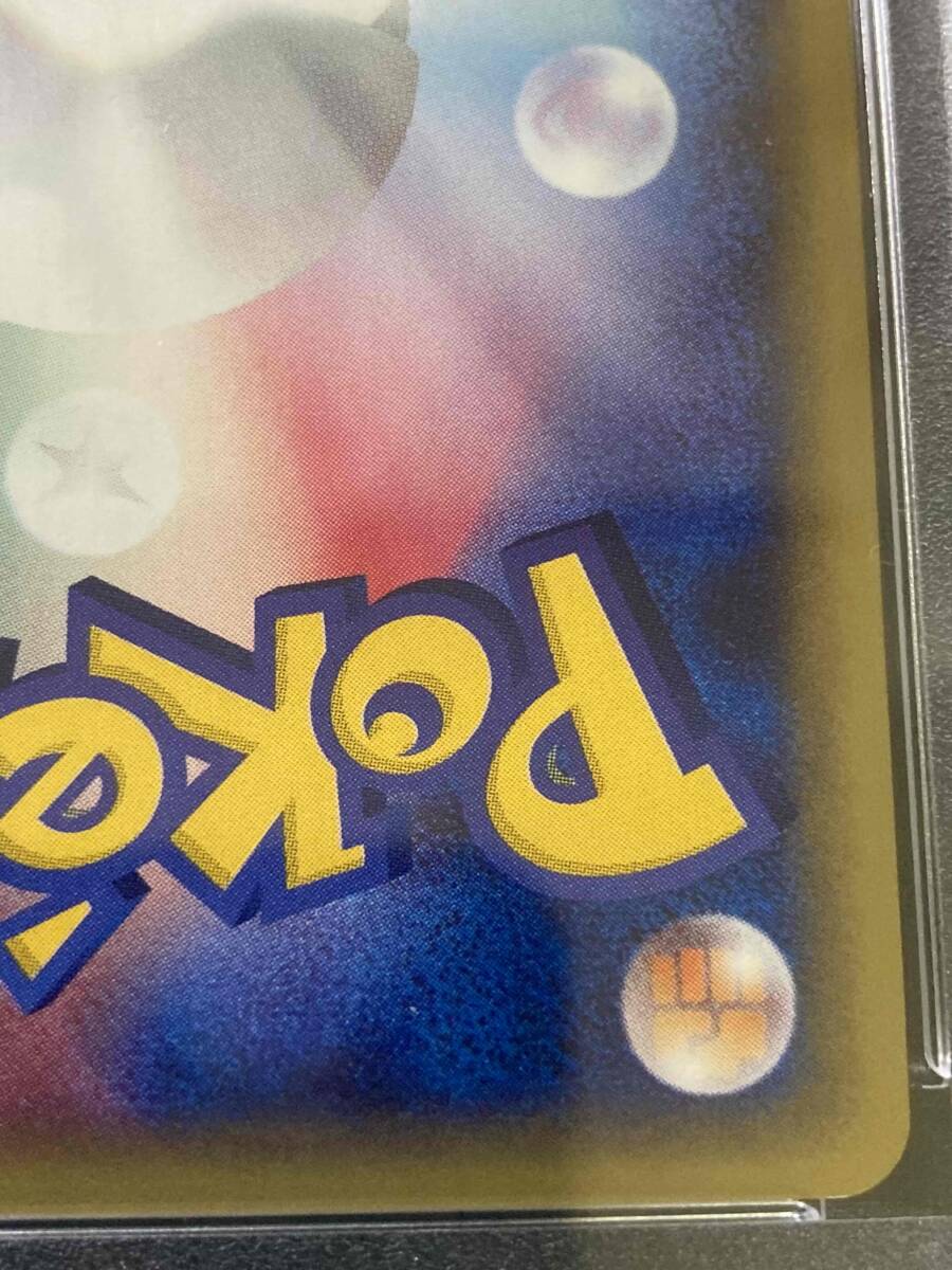 PSA10】フーディン 116/128 ポケモンカードe 第1弾 基本拡張 PSA10】フーディン 116/128 ポケモンカードe 第1弾 基本拡張