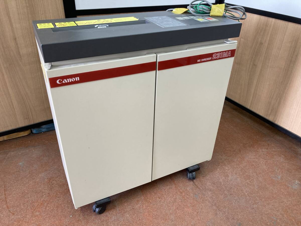 明光商会 業務用シュレッダー MSシュレッダー 231MA OA機器 明光商会 業務用シュレッダー MSシュレッダー 231MA OA機器
