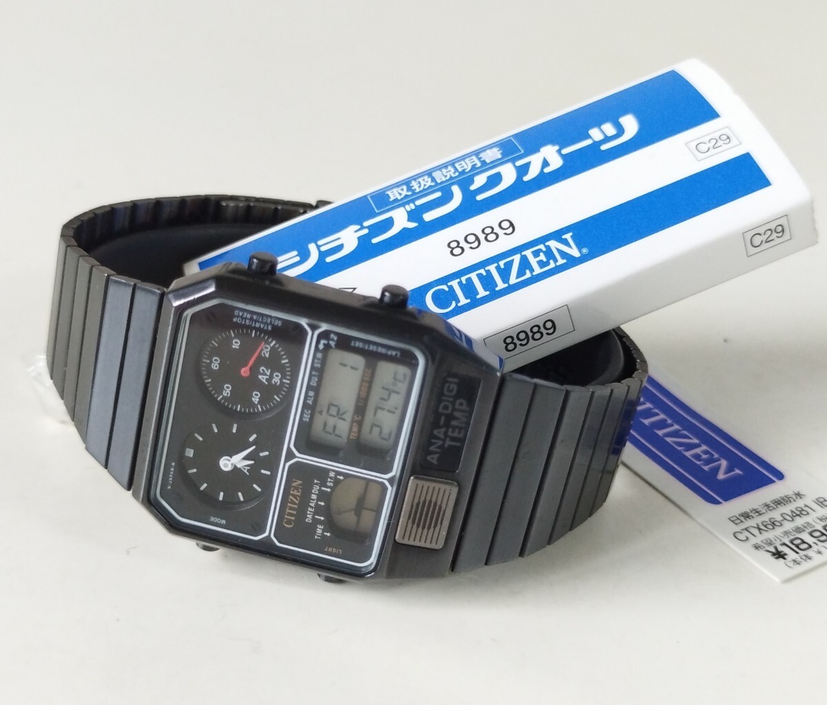 ジャンク　CITIZEN　シチズン　チックタック　限定　アナデジ　デジアナ　アナデジテンプ　クロノグラフ　 デジタル　腕時計　稼働品　