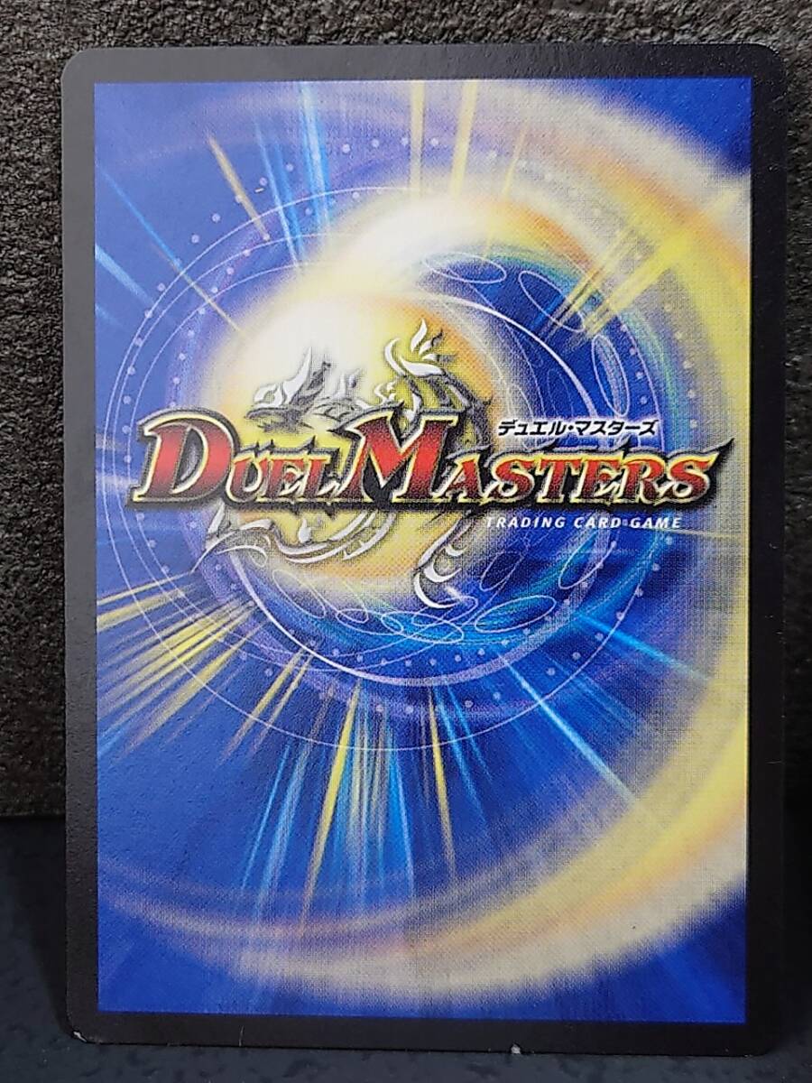 ③ удивительный * защита *2012#DMR05 78/110# Duel Masters /te.ema# б/у 0812